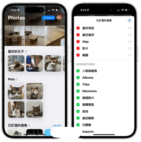 iOS18 照片 App 大改版，可自定义重新排列想显示的媒体类型  第2张