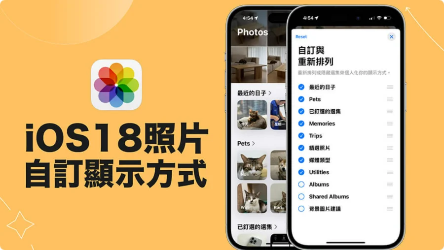 iOS18 照片 App 大改版，可自定义重新排列想显示的媒体类型  第1张