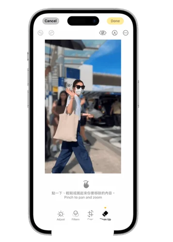 iPhone 照片去除人物、物件怎么用？iOS 18 照片「清除工具」教学  第4张