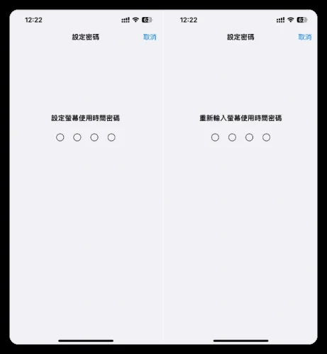 【iOS 18】iPhone/iPad 隐藏锁定 App | 加密上锁教学  第6张