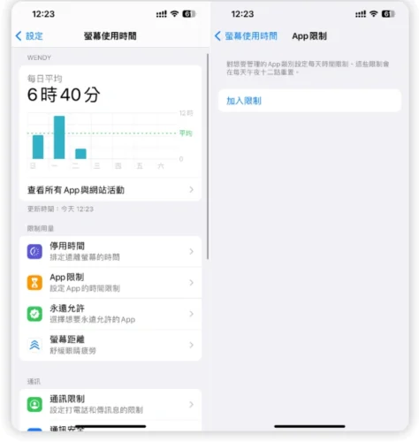 【iOS 18】iPhone/iPad 隐藏锁定 App | 加密上锁教学  第8张