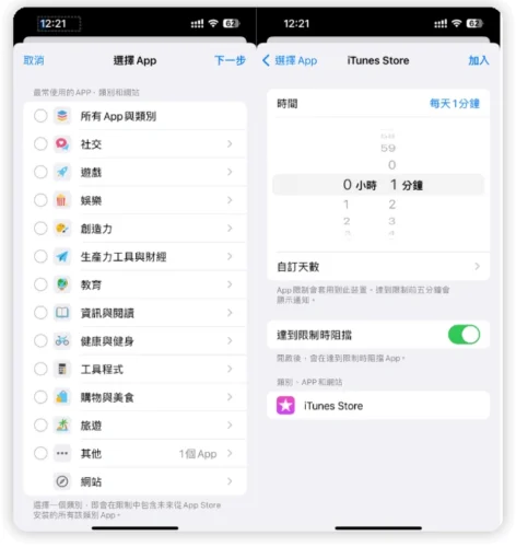 【iOS 18】iPhone/iPad 隐藏锁定 App | 加密上锁教学  第9张