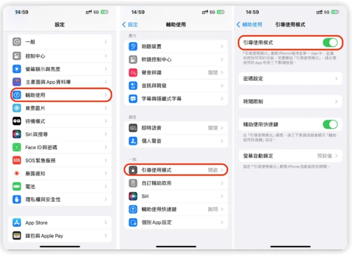 【iOS 18】iPhone/iPad 隐藏锁定 App | 加密上锁教学  第10张