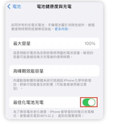 iOS 17.7 故障和解决方法汇总  第2张