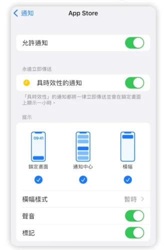 iOS 17.7 故障和解决方法汇总  第3张