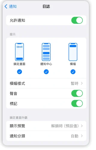 iOS 17.7 故障和解决方法汇总  第4张