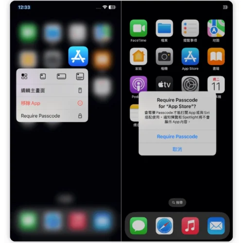  iOS 18 故障和解决方法合集 第2张