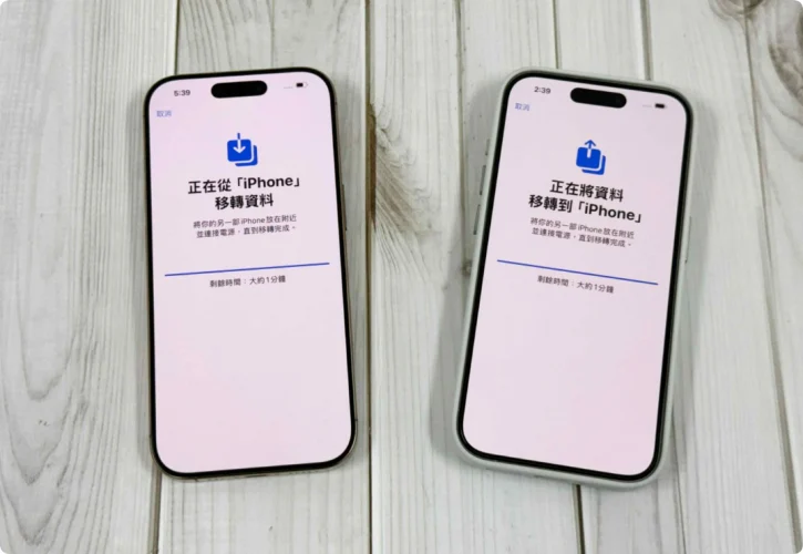 iPhone 16 转移资料无线传输技巧教学：免用 iCloud，手机靠近即可快速转移资料  第2张