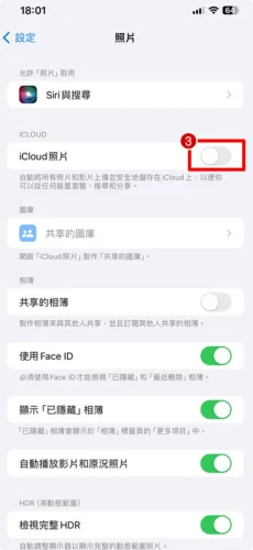 iPhone 无法下载照片、视频？教你5招解决方法  第7张