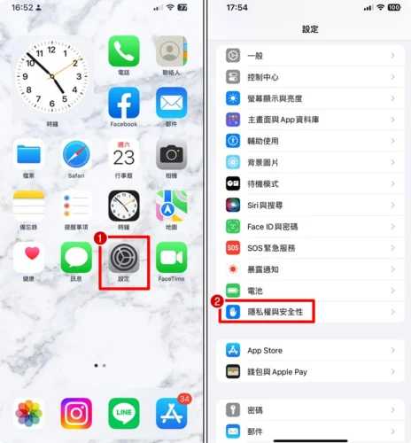 如何开启/关闭 iPhone 照片显示地点位置信息？教学设置  第3张