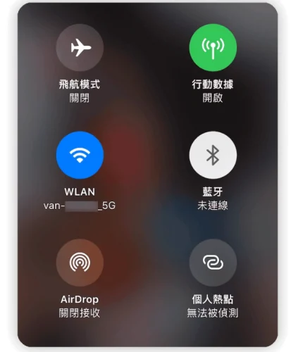 【iOS 18】iPhone Wi-Fi 连不上？9 招教您重新连上网路  第2张