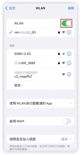 【iOS 18】iPhone Wi-Fi 连不上？9 招教您重新连上网路  第3张