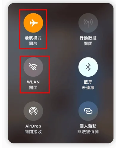 【iOS 18】iPhone Wi-Fi 连不上？9 招教您重新连上网路  第4张