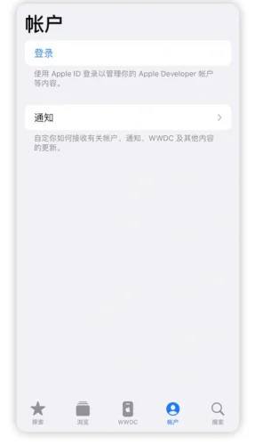 【详细教学】iOS 17.7 快速更新升级方法指南  第6张