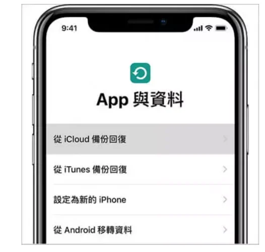 我不小心在iPhone误删照片怎么恢复？2024年最新方法来了  第5张