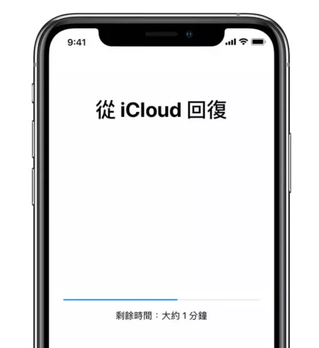 iPhone恢复原厂设置如何恢复？3种iPhone重置还原的方法  第3张