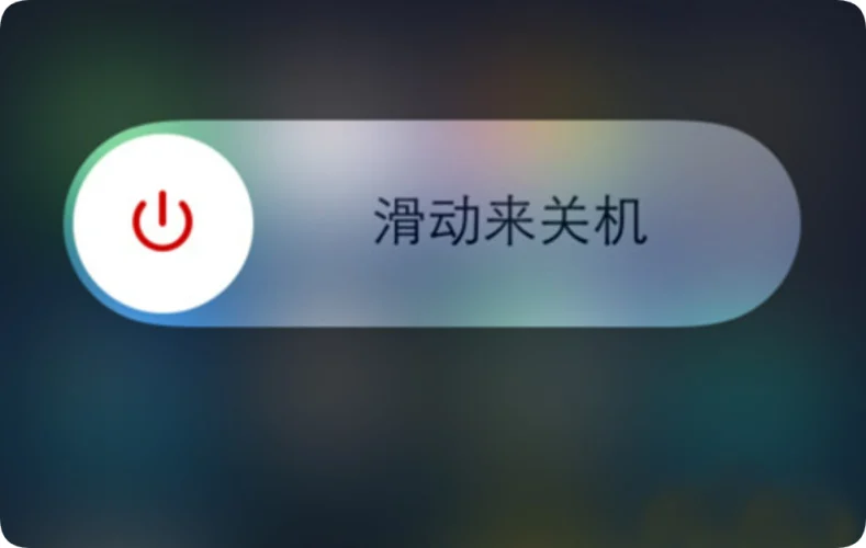 iPhone 无线充电没反应/断断续续/充不进？问题原因和8个方法教你搞定  第4张