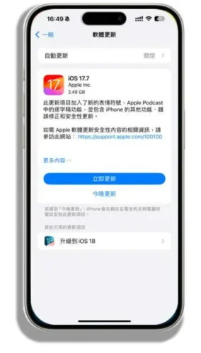 iPhone 无线充电没反应/断断续续/充不进？问题原因和8个方法教你搞定  第6张