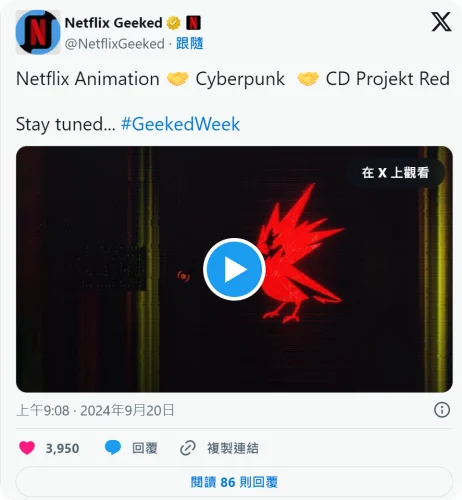 Netflix 确认将与 CDPR 合作打造另一部《电驭叛客》改编动画  第2张