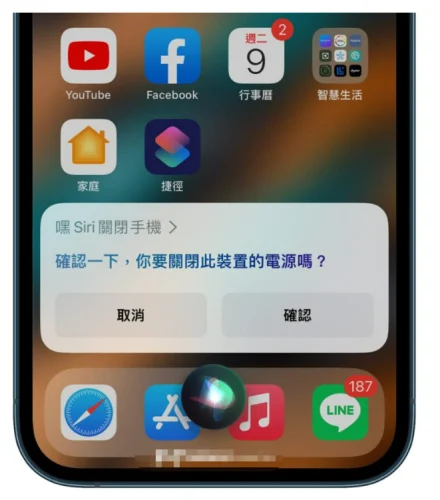 iPhone 16怎么关机、重新开机与强制关机？4款苹果16系列的开机技巧  第4张