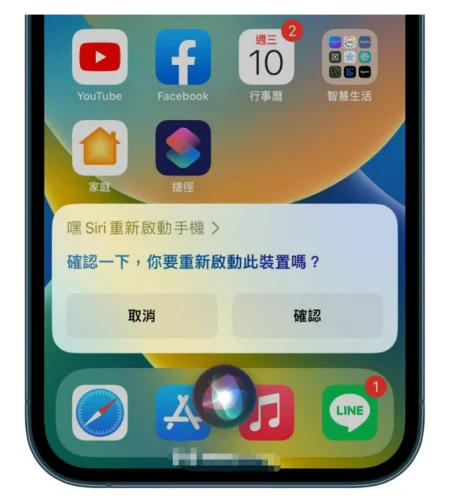 iPhone 16怎么关机、重新开机与强制关机？4款苹果16系列的开机技巧  第5张