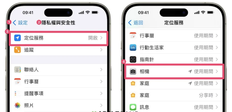 iPhone 照片不想显示位置信息的三种方式，真的是简单易用  第8张