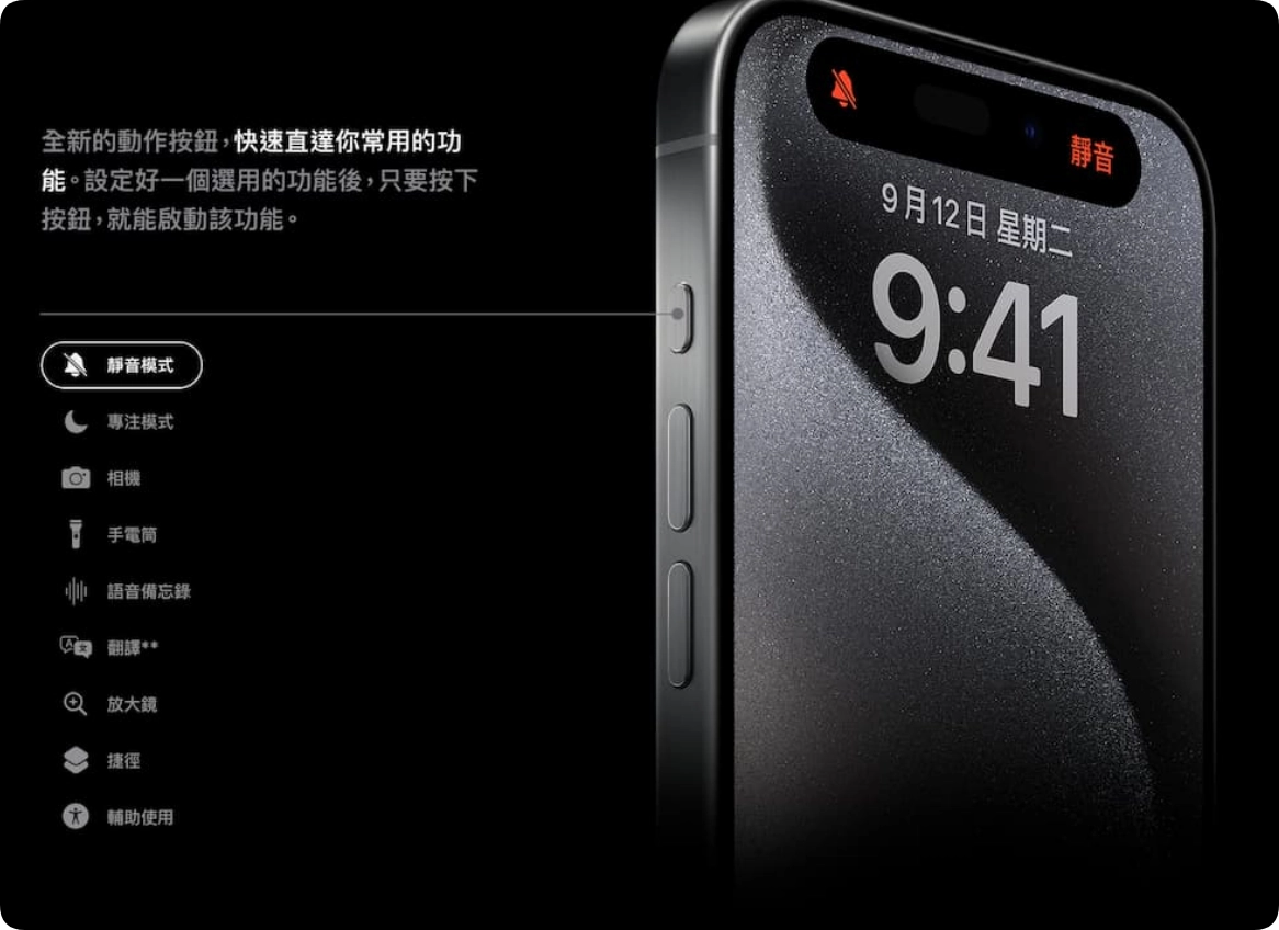 iPhone15和16差别大吗？iPhone 16和15差别在哪里，本文全面分析一起看  第3张