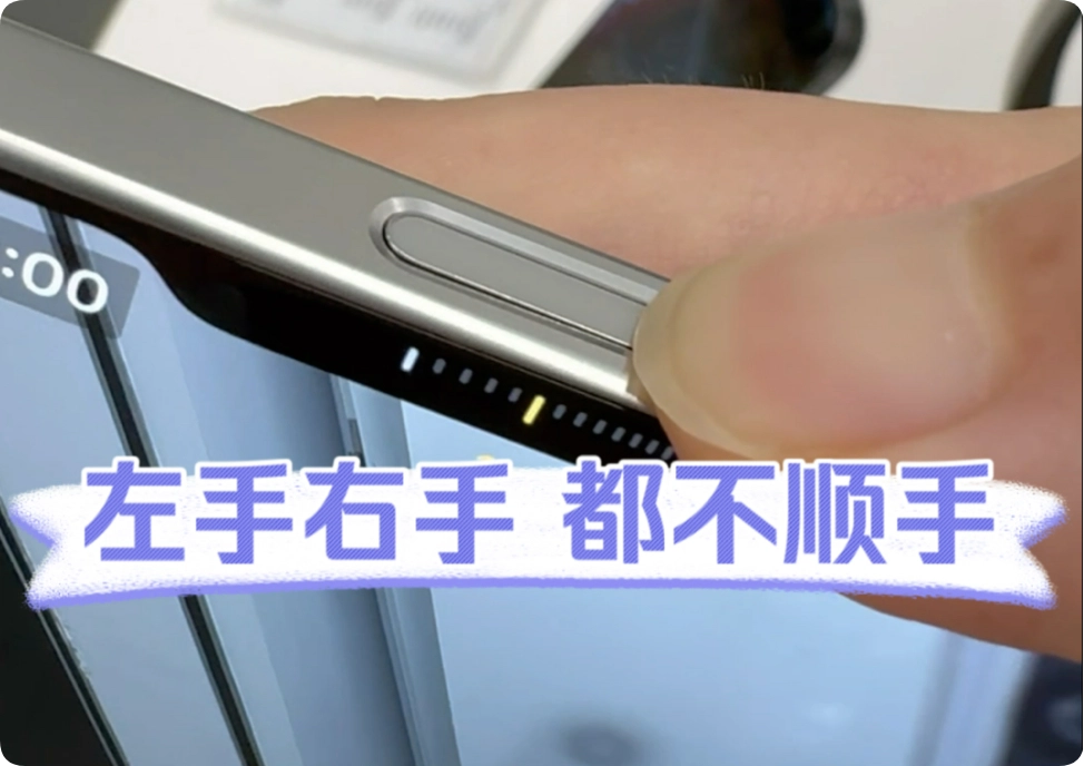 iPhone15和16差别大吗？iPhone 16和15差别在哪里，本文全面分析一起看  第11张