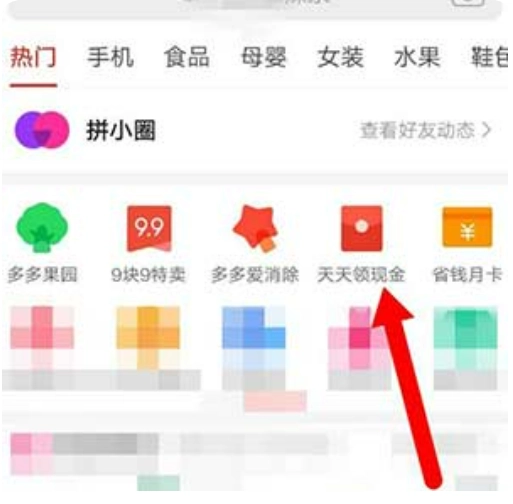 免费零钱100元微信是真的假的，靠谱吗？  第1张