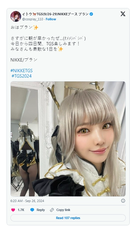 真人10抽叠两层！《胜利女神：妮姬》TGS2024展柜介面升级，Coser传送门在此  第8张