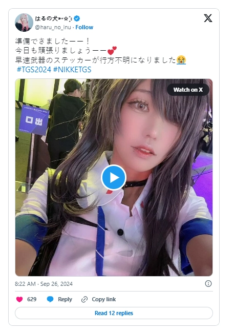 真人10抽叠两层！《胜利女神：妮姬》TGS2024展柜介面升级，Coser传送门在此  第12张