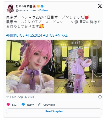 真人10抽叠两层！《胜利女神：妮姬》TGS2024展柜介面升级，Coser传送门在此  第14张