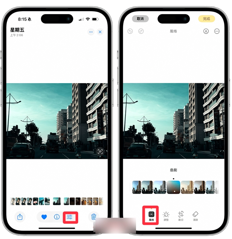 iPhone 16 摄影风格滤镜怎么用？为照片调整特定颜色与色调的设置方法  第6张