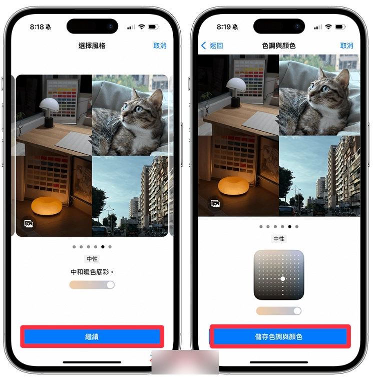 iPhone 16 摄影风格滤镜怎么用？为照片调整特定颜色与色调的设置方法  第10张