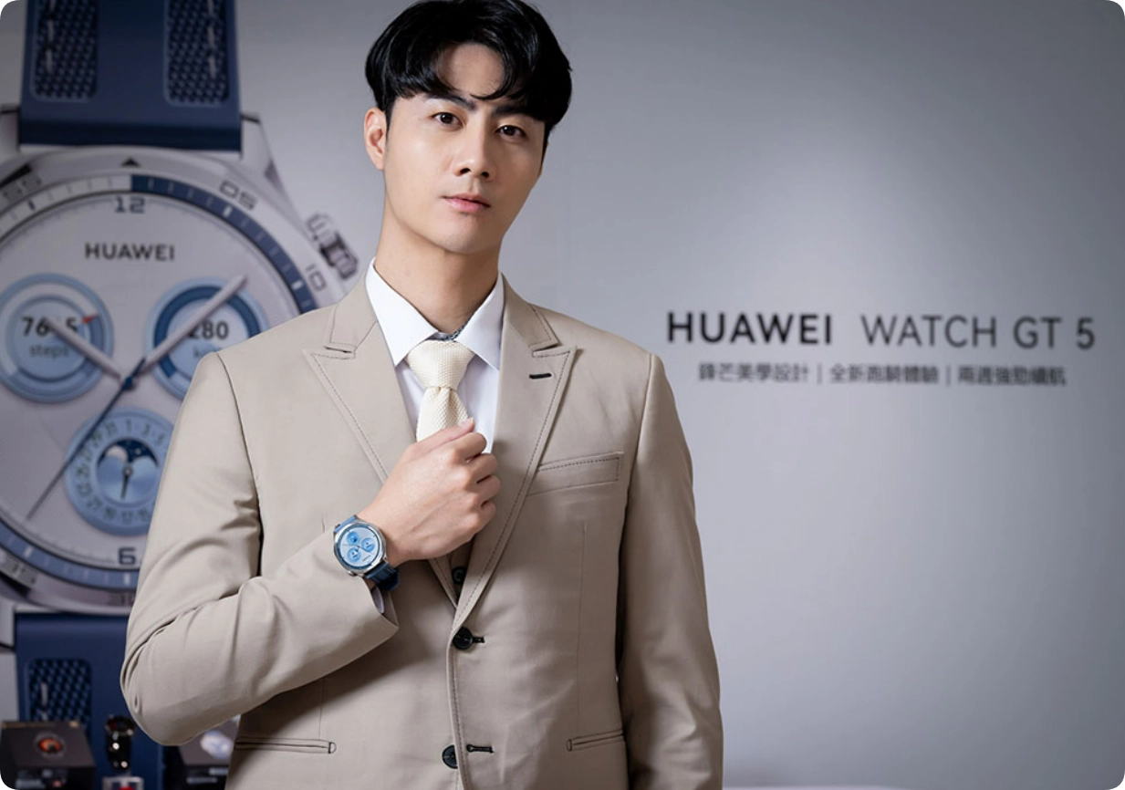 HUAWEI WATCH GT 5 Pro、WATCH 以及 Ultimate推出，时尚科技锋芒毕现  第7张