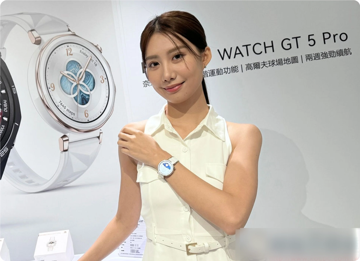 HUAWEI WATCH GT 5 Pro、WATCH 以及 Ultimate推出，时尚科技锋芒毕现  第1张