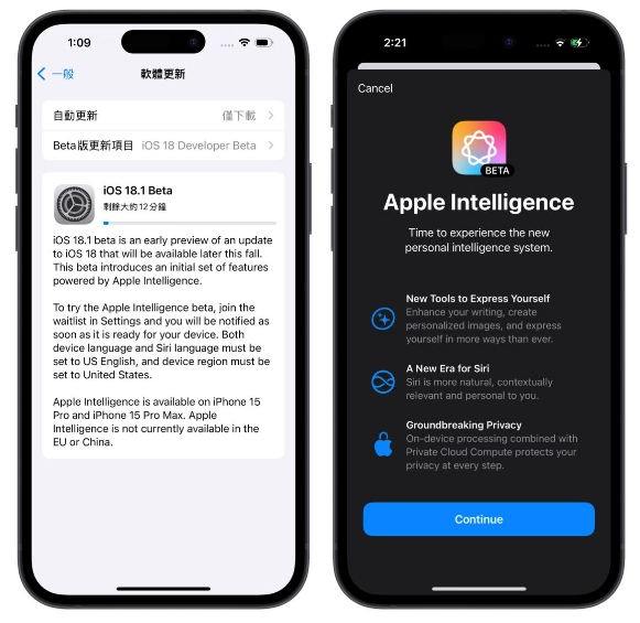  iOS 18 该选 Beta 还是 18.1 Beta？主要差异与更新建议分析给你看 第2张