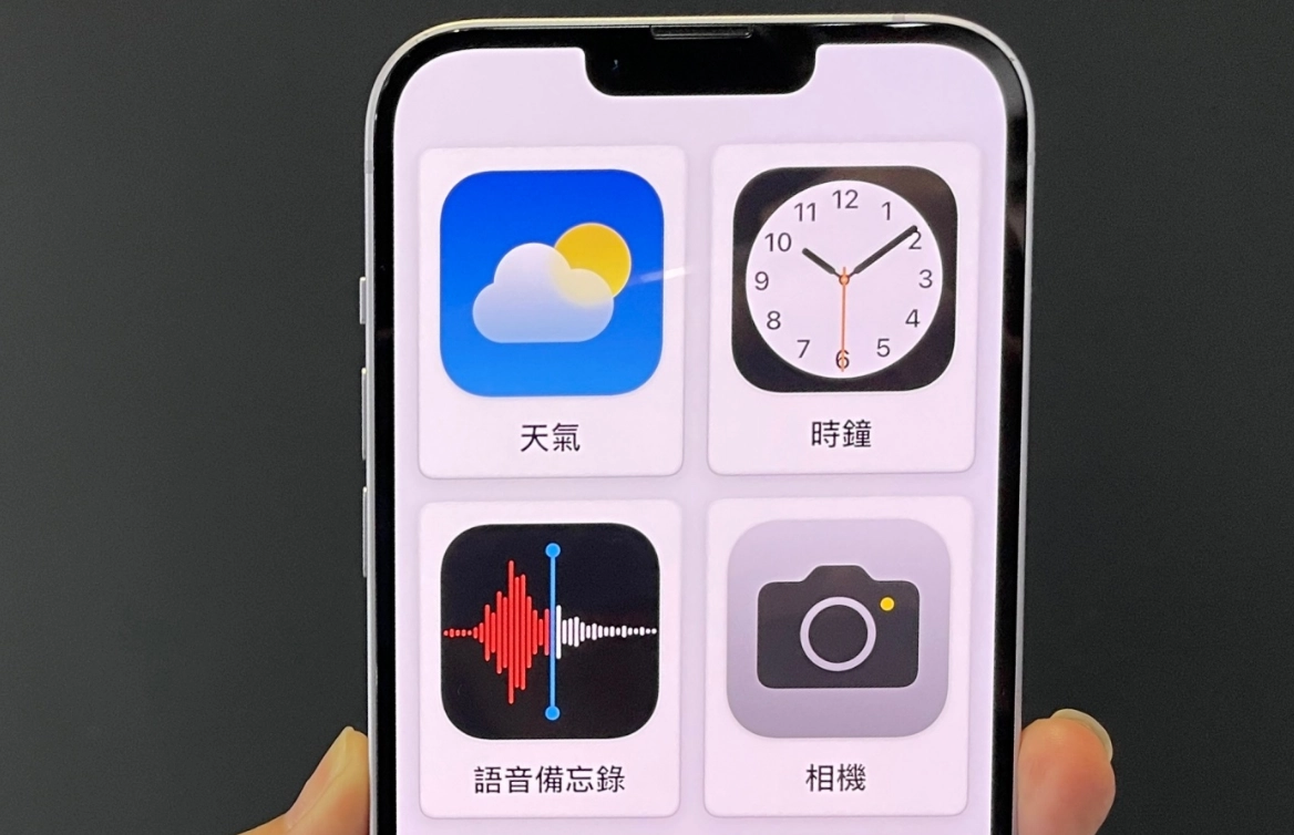 在 iPhone 上开启『 长辈模式 』！免再担心字太小，一键设定即可把 App 放大  第7张