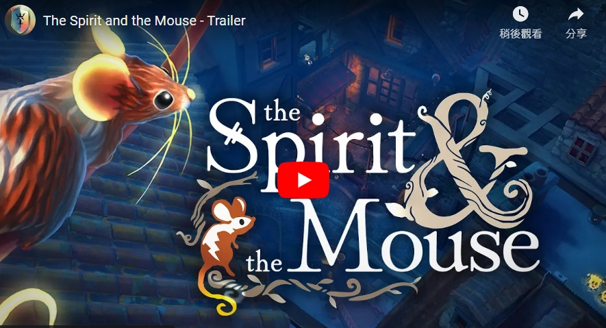 3D小老鼠助人冒险《The Spirit and the Mouse》限时免费，EGS领取后永久保存  第2张