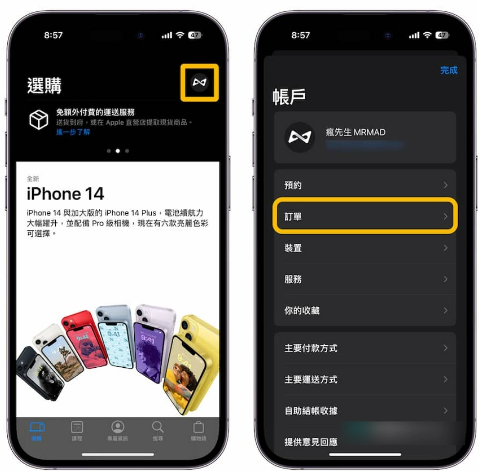 苹果官网购买的iPhone 16怎么退货？官网退货条件与流程攻略指南  第2张