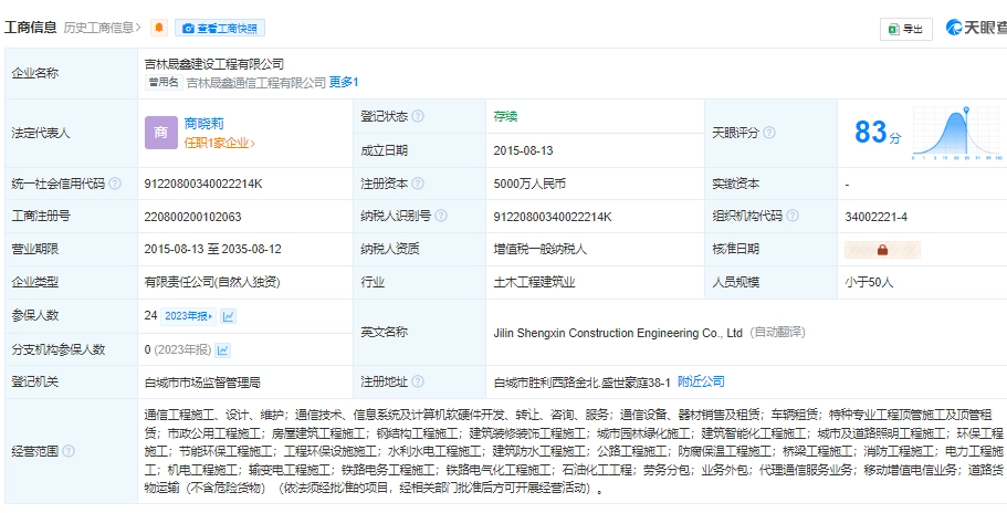 公司说用iPhone一律开除！老总回复：没有什么为什么 鼓励换国产  第1张