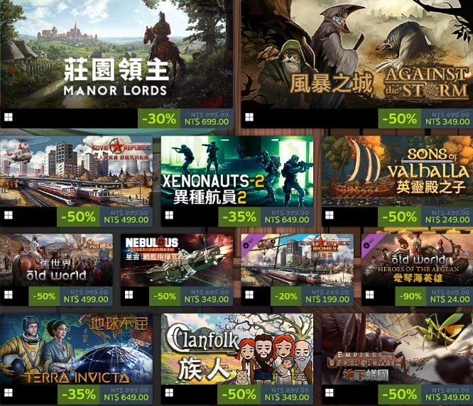 Hooded Horse发行特卖！Steam《庄园领主》《风暴之城》迎历史新低价  第2张