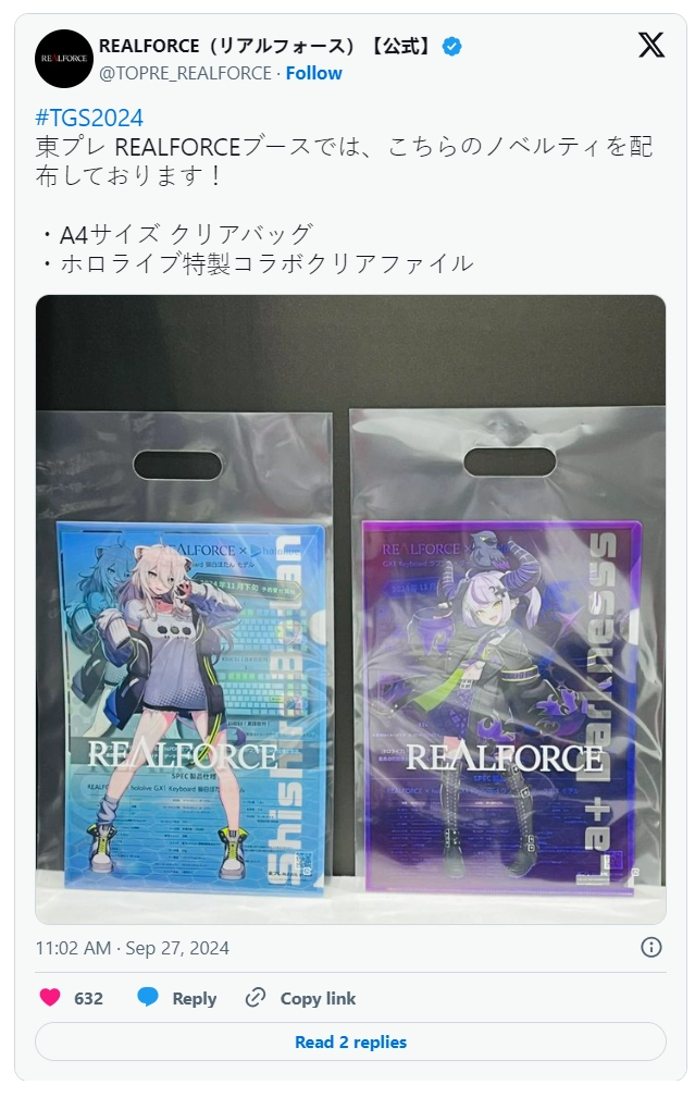 TGS2024｜狮白牡丹与拉普拉斯GX1特仕键盘亮相，hololive×REALFORCE发限量L夹  第9张