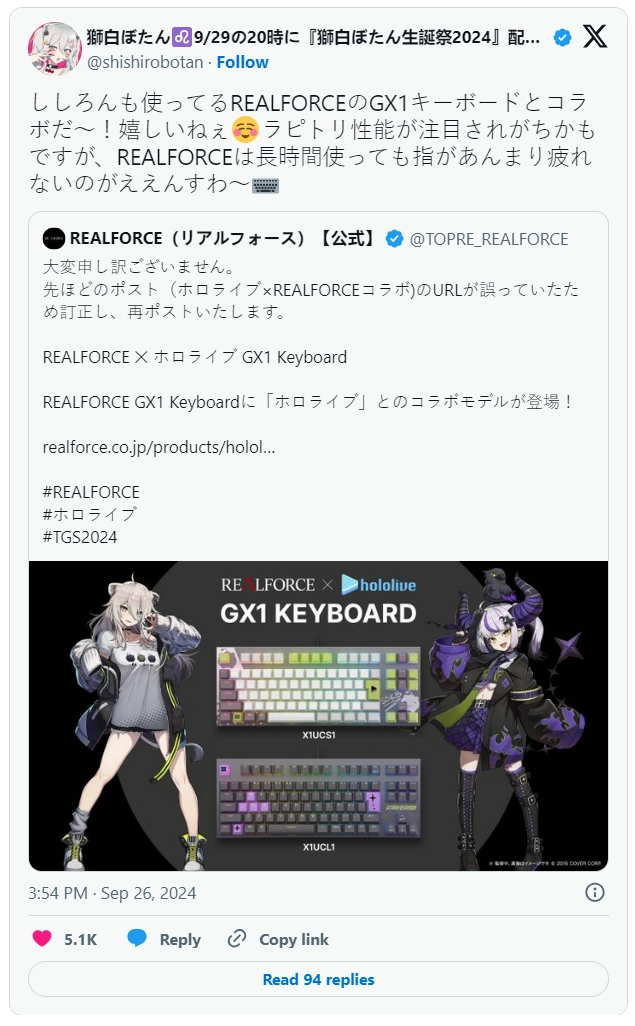 TGS2024｜狮白牡丹与拉普拉斯GX1特仕键盘亮相，hololive×REALFORCE发限量L夹  第8张