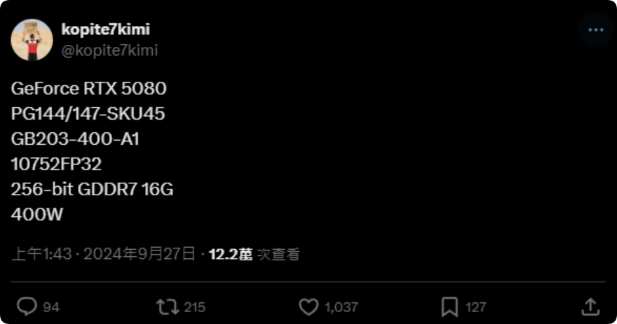 NVIDIA 下一代GeForce RTX 5090 和RTX 5080 规格泄漏  第3张