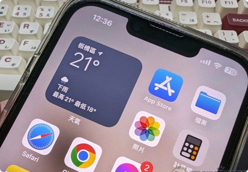 如何在iPhone 的天气软件中加入另一个地点？天气软件多加一个地点的设置方法  第2张