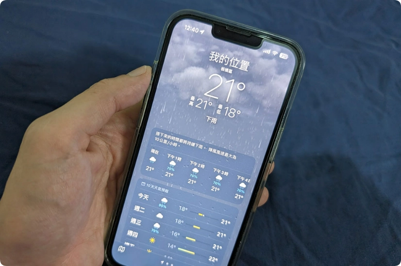 如何在iPhone 的天气软件中加入另一个地点？天气软件多加一个地点的设置方法  第1张