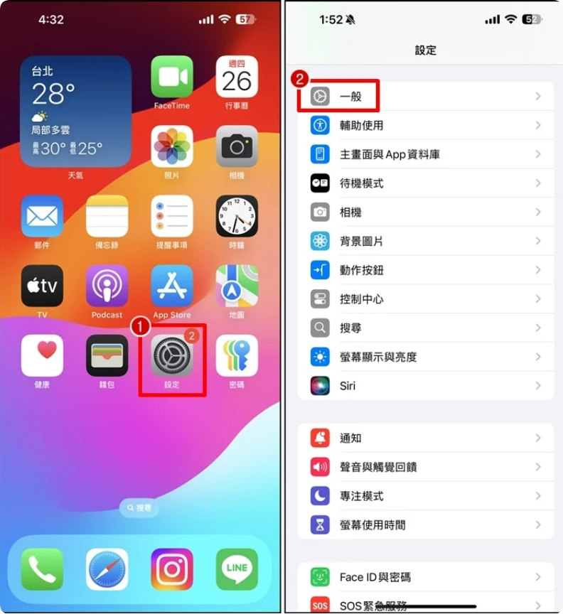 【iOS 18故障】iPhone 键盘打字卡顿怎么办？关闭滑动输入可改善卡顿问题  第2张