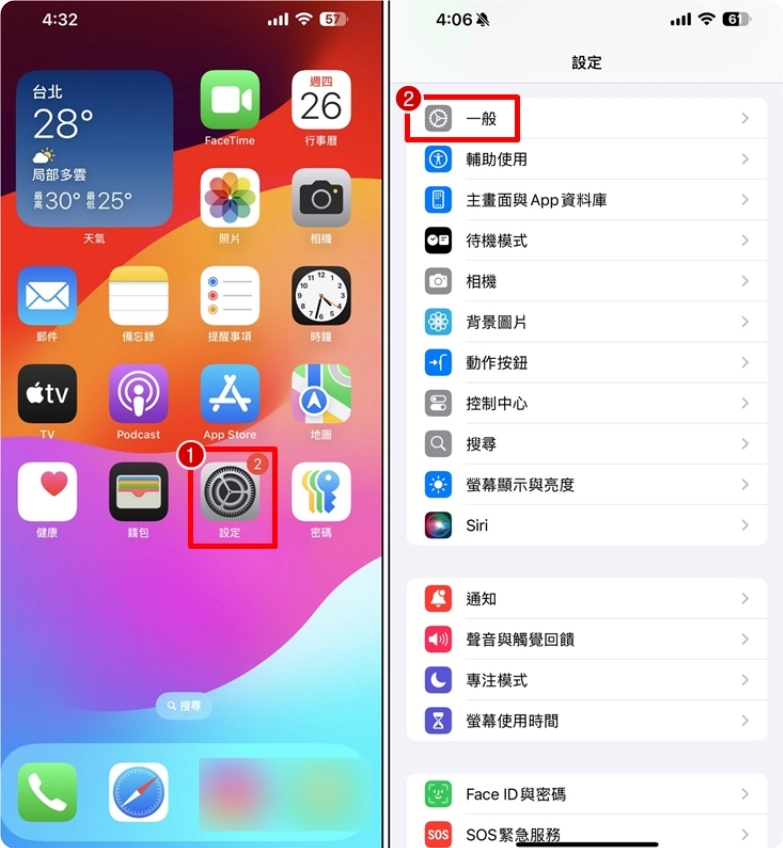 【iOS字体设置】iOS 18 自带字体下载和换字体的方法  第2张