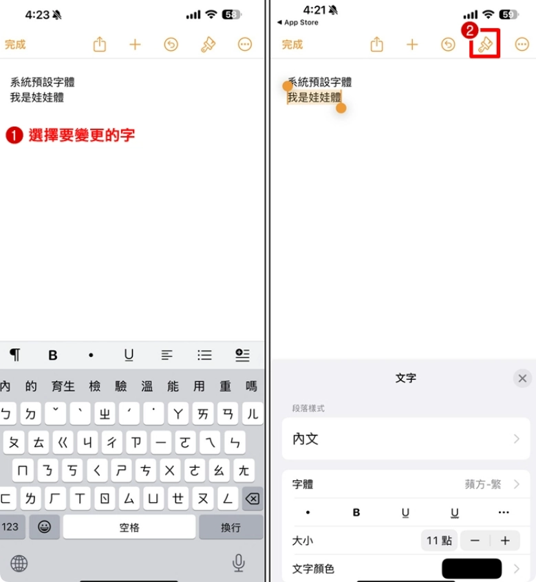 【iOS字体设置】iOS 18 自带字体下载和换字体的方法  第7张